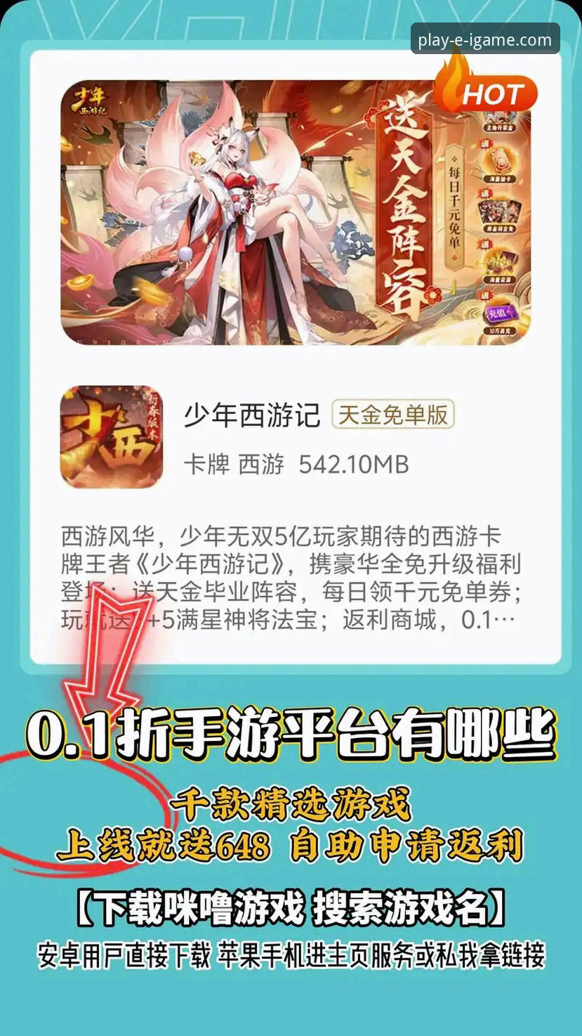 为何爱游戏平台成为安卓用户获取官方正版应用的首选？