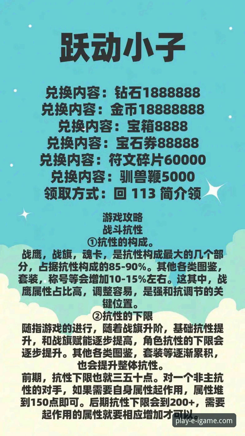 爱游戏平台最新动态：官方正版下载链接全解析与使用心得分享