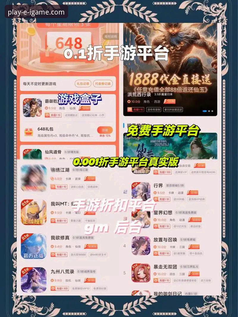 爱游戏平台发布全新官方下载中心，引领安全便捷新体验