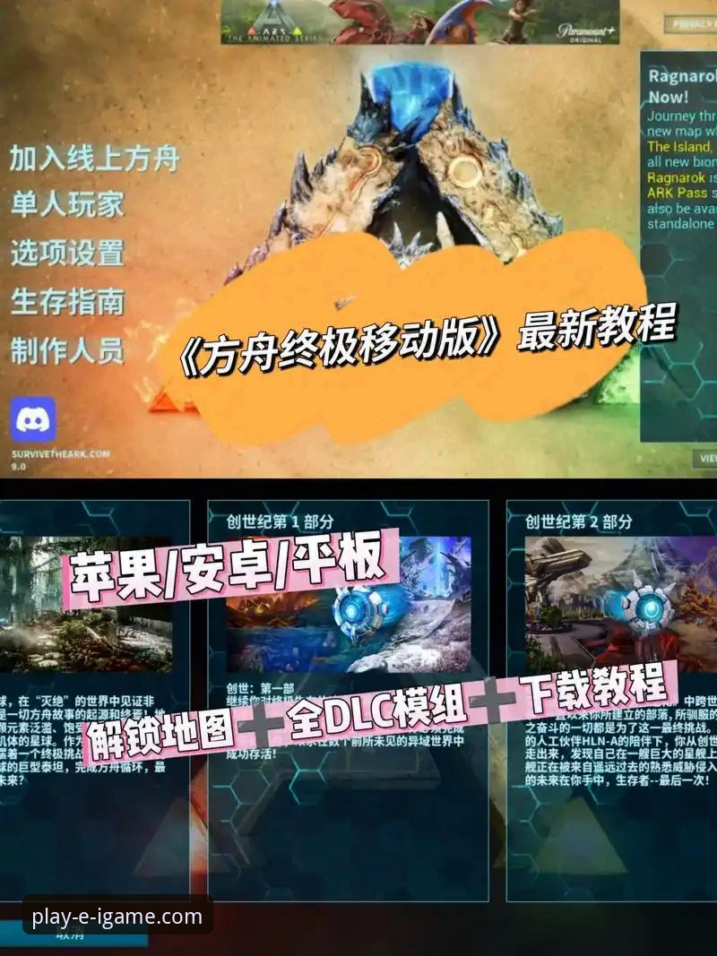 揭秘爱游戏安卓版下载哪个好：资深用户亲测，官方入口才是唯一正解