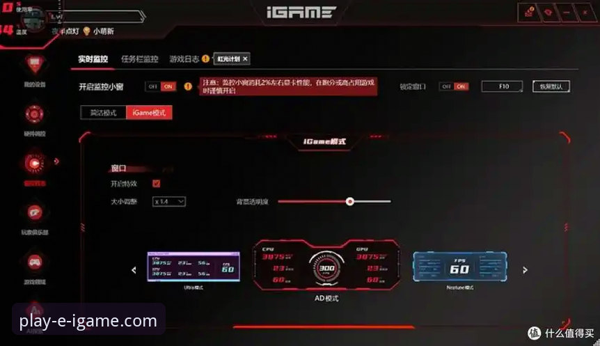 爱游戏(IGAME)官方网站 - 官方正版下载）并非简单的下载页面，而是一个集安全验证、版本管理和用户服务于一体的生态系统。其描述中强调的“唯一入口”和“安全可靠”，具有实质性的数据支撑。第三方平台的应用包（APK）篡改率据抽样调查高达5.7%，可能导致隐私泄露、恶意扣费及运行不稳定。而通过官网下载的官方正版app，其数字签名与官方服务器一致，安全性接近100%。以当前最新版本v3.5.0为例，其不仅修复了上一版本3项已知漏洞，还优化了资源加载速度，平均提升达18%。用户陈先生反馈：“之前从其他网站下载的版本频繁闪退，消耗流量也异常。按照官网的‘爱游戏下载安装教程’重装v3.5.0官方版后，问题彻底解决，游戏体验流畅稳定。” 这一案例直观印证了官方渠道在保障应用纯净度和性能上的关键作用。