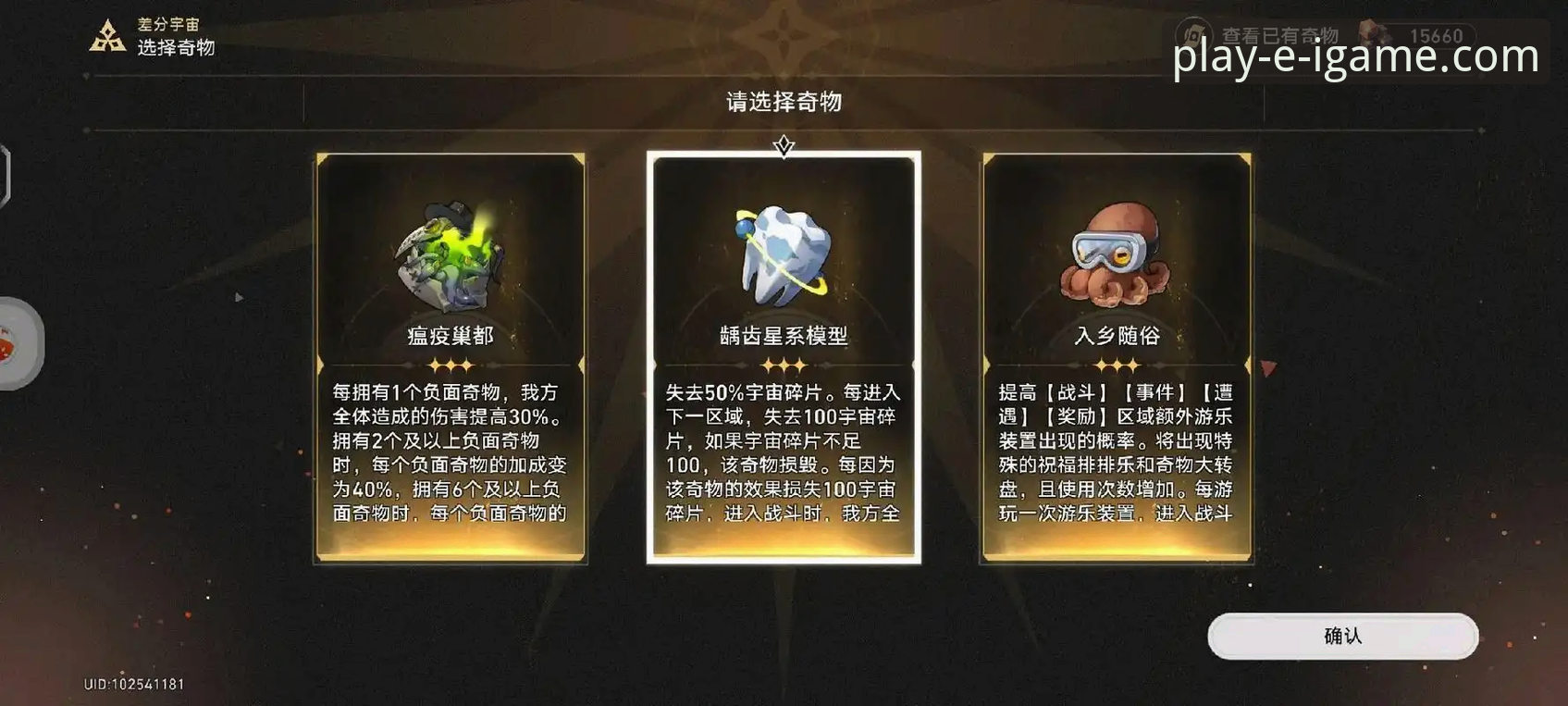 爱游戏平台发布官方正版资源获取最新指南，V3.5.0版本体验全面升级